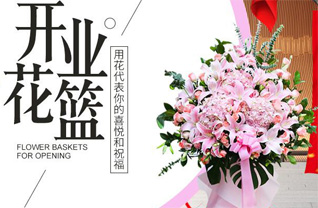 山东青岛平度市仁兆镇中仁兆村花篮配送