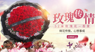 山东青岛平度市仁兆镇中仁兆村鲜花速递